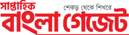 Weekly Bangla Gazette