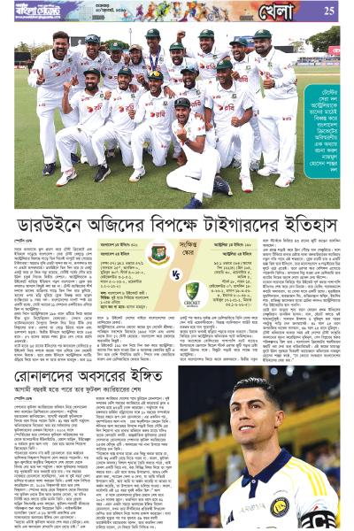 Page 25