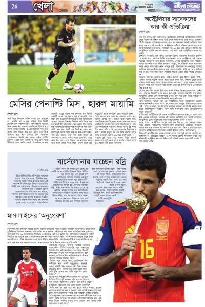 Page 26
